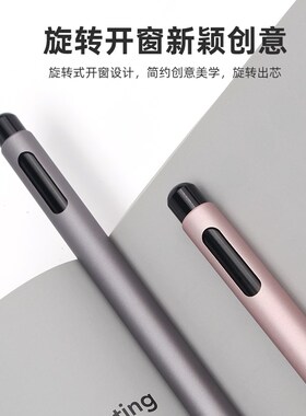 私人刻字 三口JZ11开窗旋转签字笔定制LOGO 0.5mm黑色创意转动中