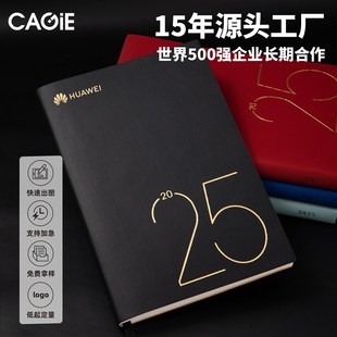 卡杰2025年日程本周计划时间管理效率手册子高颜值软皮日记本成人