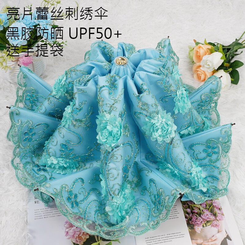 韩版太阳伞女防晒防紫外线蕾丝刺绣三折绣花遮阳黑胶公主晴雨两用