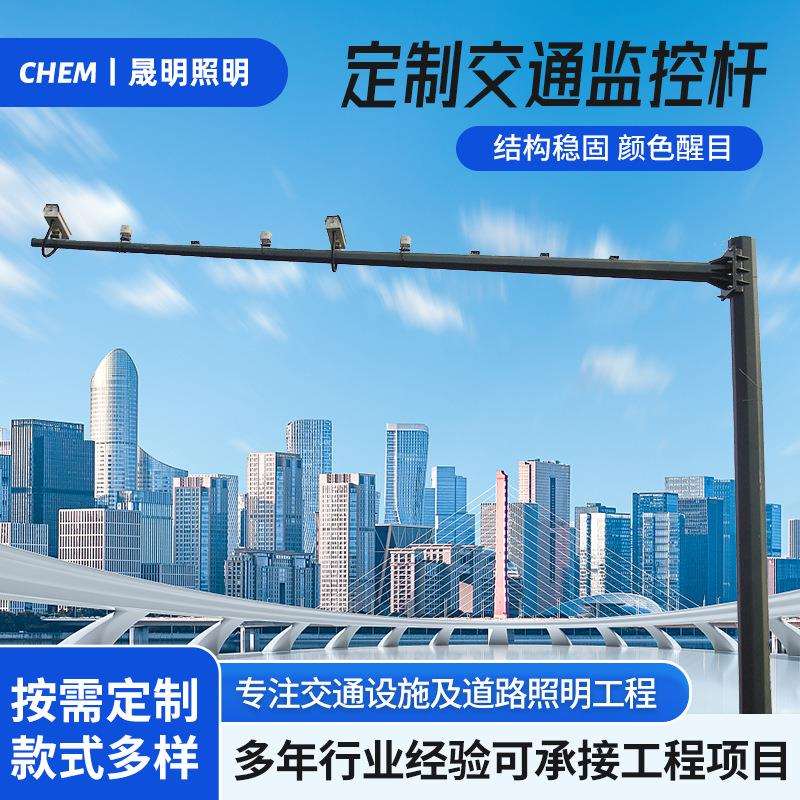 信号灯杆L型户外监控立杆小区监控杆道路电子卡口八角信号灯杆图片