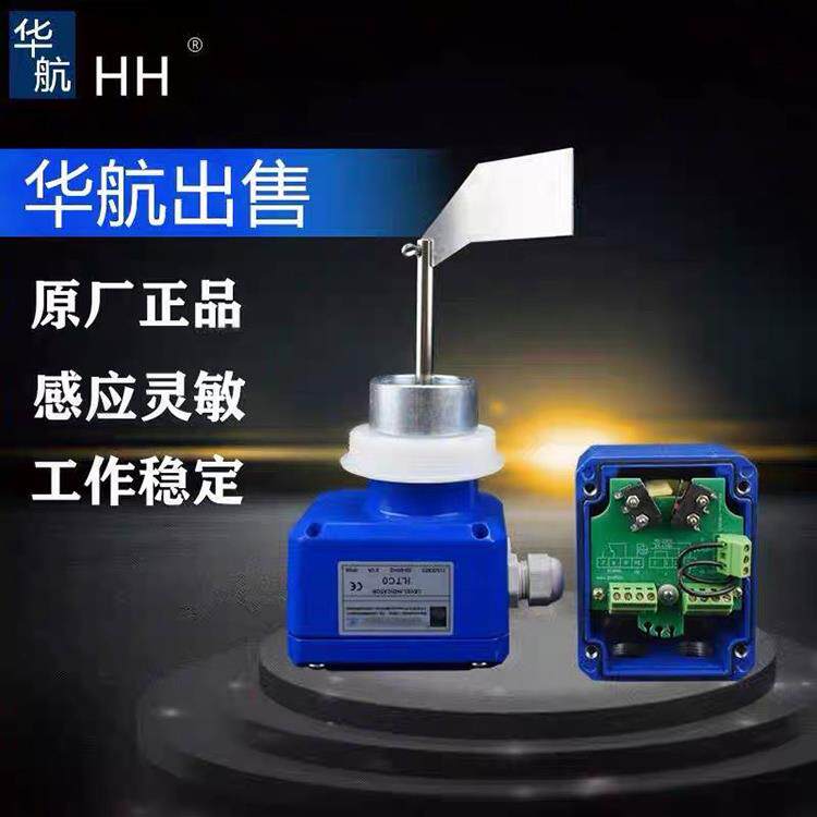 水泥罐料仓料位计开关水泥仓料位仪控制盒粉料颗粒旋阻式料位计