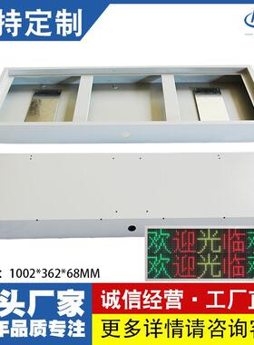 P10户外长3高2直播间工业生产管理看板led显示屏防雨外机箱边框