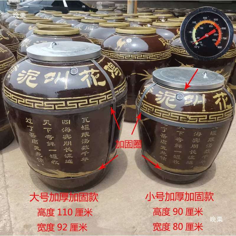 瓦缸烤炉 黄泥叫花鸡烤缸 瓦罐烤炉 窑鸡瓦缸烧烤 烧烤炉 烧烤缸