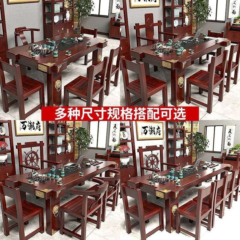 老船木茶桌椅组合实木茶台茶几家用客厅办公室中式原木泡茶桌整装
