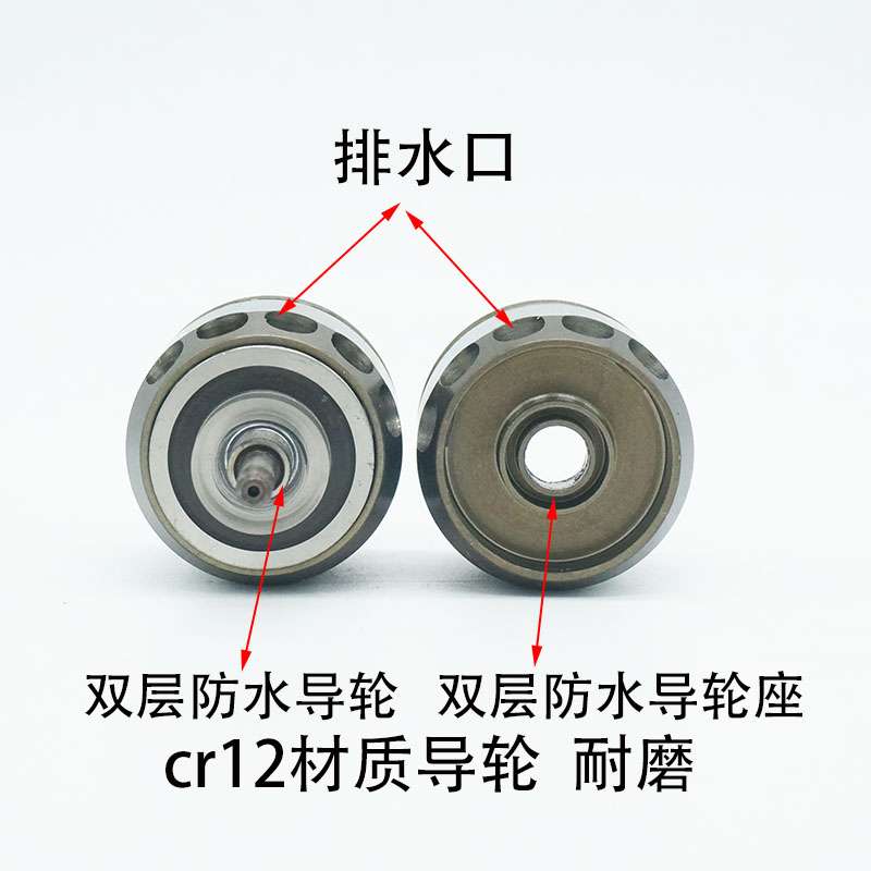 线切割配件导轮总成组件 伞防水V型易穿丝进口624轴承 32*60