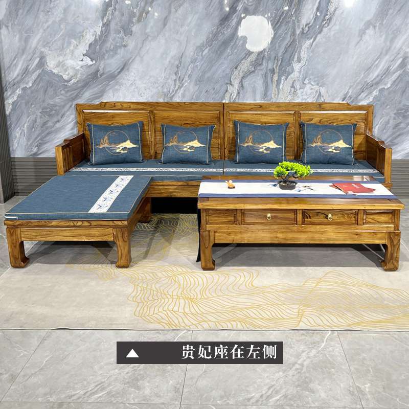 鲁班一木全实木沙发组合贵妃榻转角客厅家具新中式实木沙发