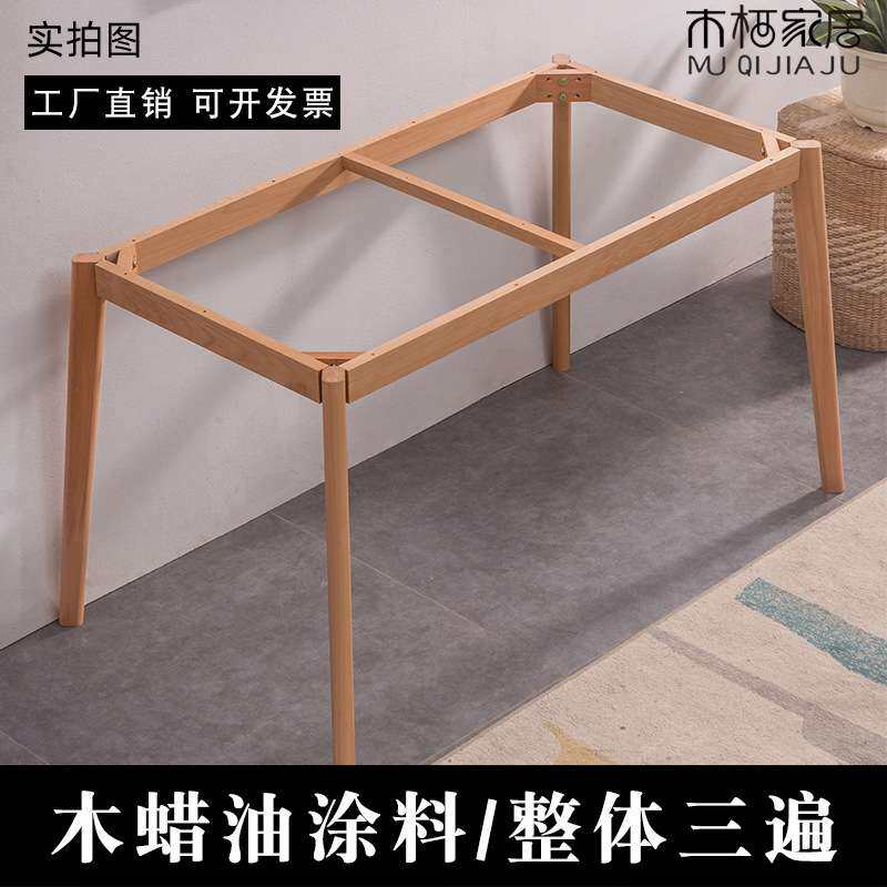 桌子腿桌脚办公桌支架餐桌脚会议桌桌腿餐台脚电脑桌架子玻璃台架