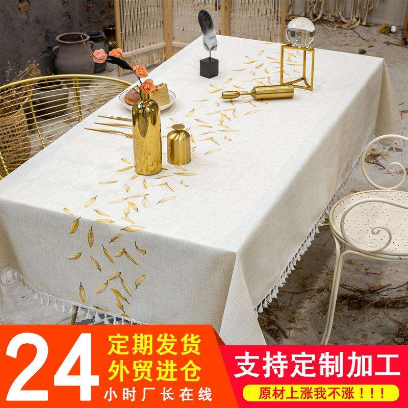 亚马逊桌布简约叶子刺绣韩版流苏花边布艺餐厅厂家防滑桌布