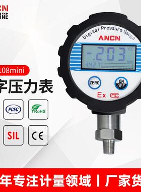 气体液压表气罐气瓶压力表便携迷你小体积高精度数字ACD-108mini