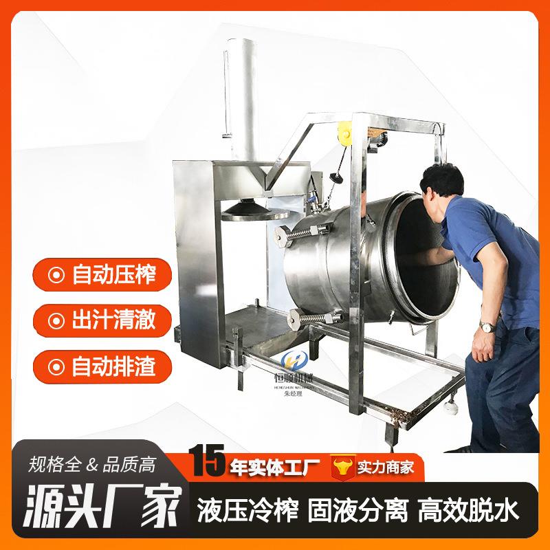 水帘喷漆油性漆渣脱水机切屑液油泥压榨机环保活性炭挤压脱水机