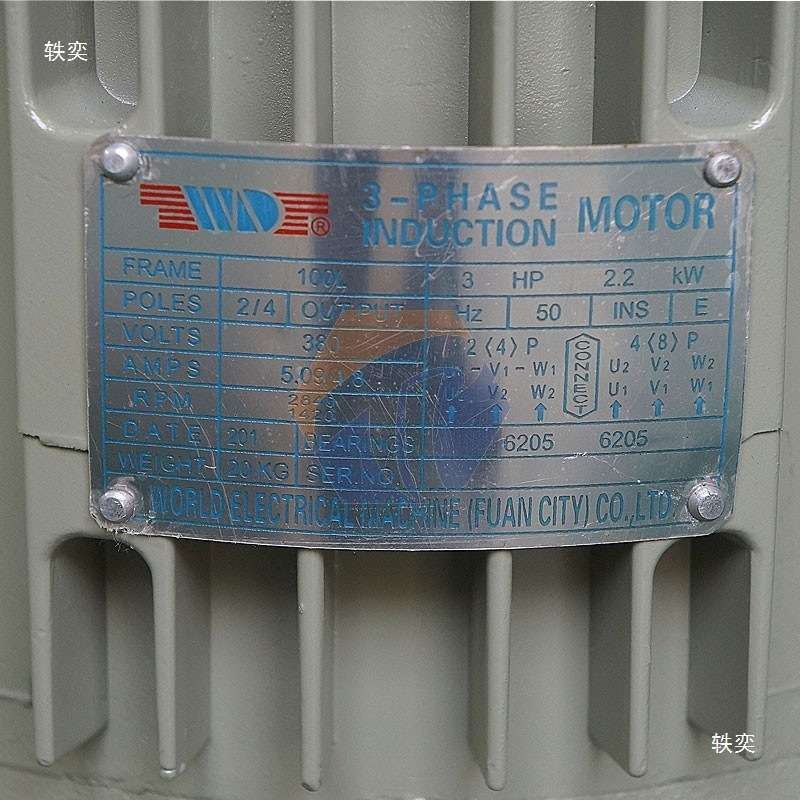 4号3HP/2.2KW炮塔双速铣床电机5P/3.7KW动力电机铣床高低马达电机