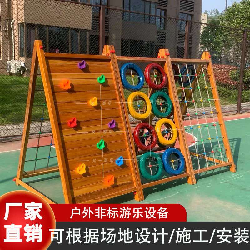 感统训练器黄花梨幼儿园儿童木制八面攀爬架户外荡桥六面攀爬网