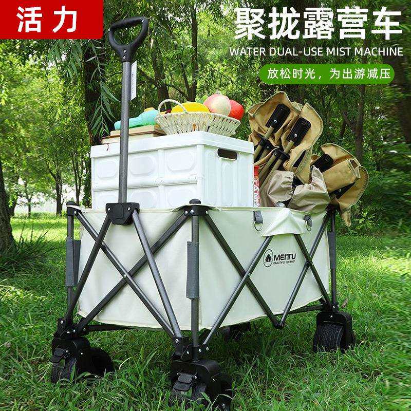 户外露营便携营地推车家用大号儿童可躺聚拢款可折叠餐车野营