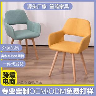 北欧简约化妆椅靠背椅子家用书房卧室书桌椅餐厅餐椅木餐桌凳子
