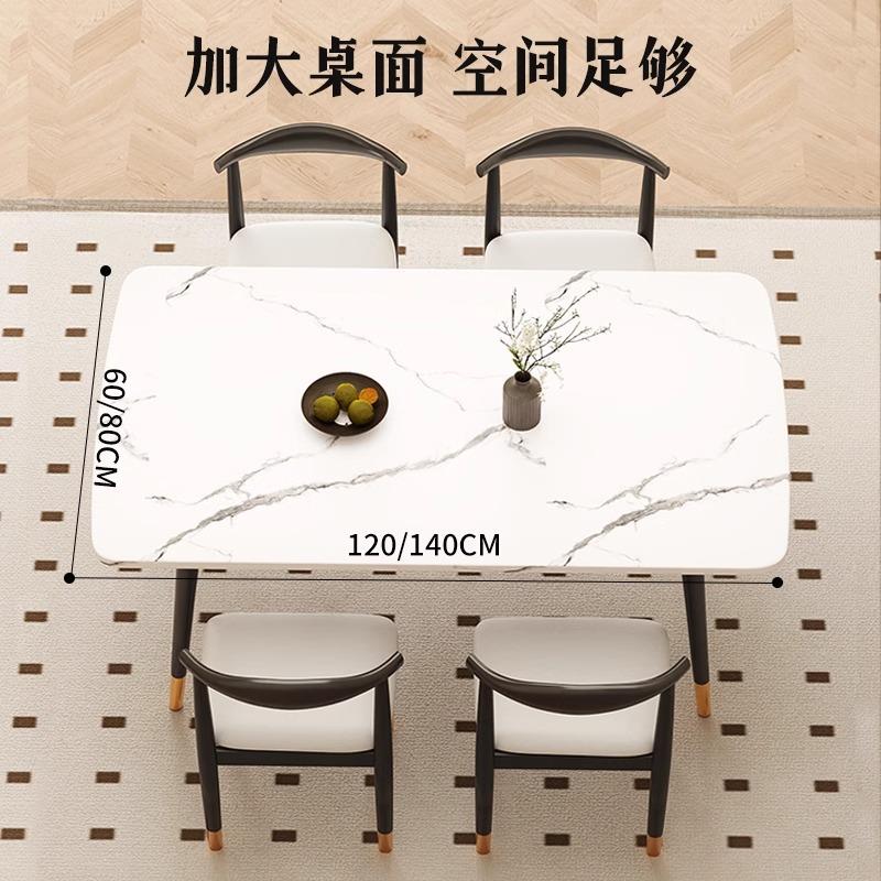 餐桌家用吃饭小户型仿大理石桌面聚餐轻奢风饭局咖啡长方形桌子