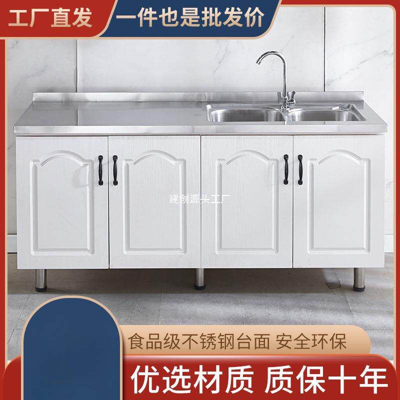 厨房橱柜组合柜灶台柜简易厨房柜储物柜子不锈钢柜橱柜餐边柜现做