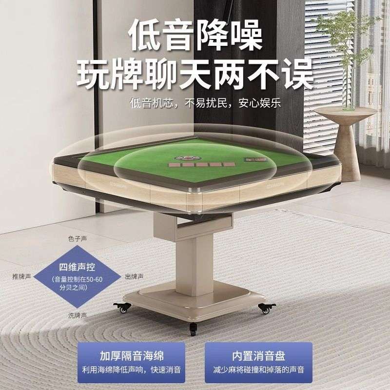 【掼蛋桌扑克机】全自动发牌桌子洗牌机餐桌折叠掼蛋机