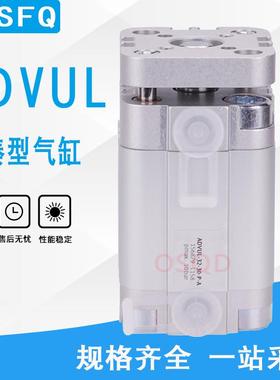 FESTO挡板气缸ADVUL-12-5-10-15-16-20-25-30-32-40-50-P-AADVUL