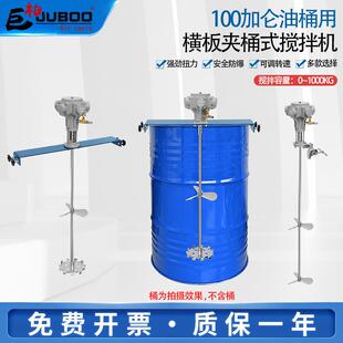 巨柏气动搅拌机100加仑大功率油漆涂料横板式油墨胶水分散搅拌器