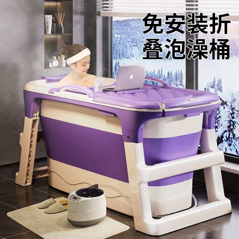 泡澡桶大人可折叠浴缸浴桶家用儿童洗澡桶成人全身加厚浴盆沐浴桶