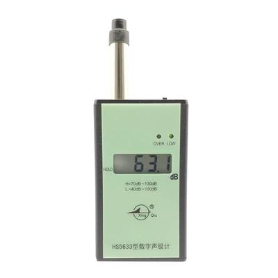 北京时代山峰国营红声HS5633声速计声级计噪声计