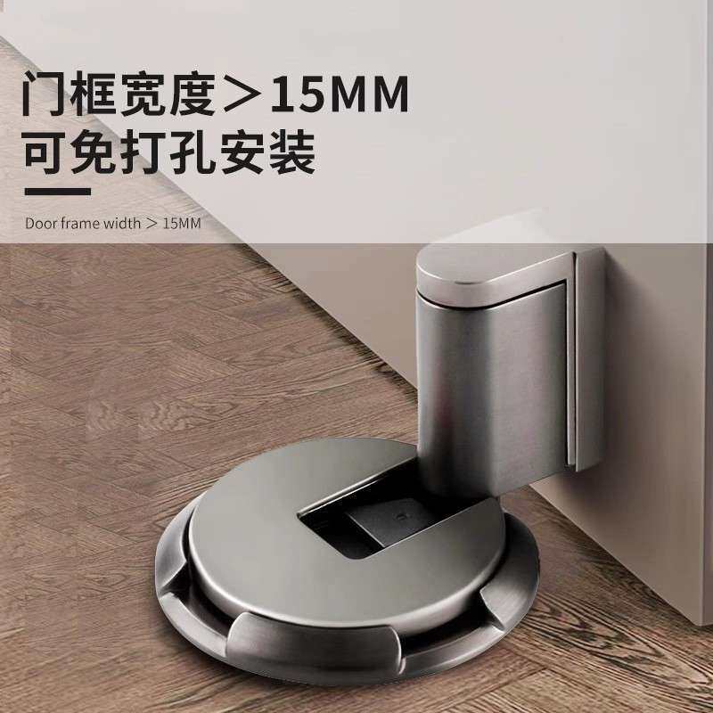 防风门吸门阻器地吸卡门档门门挡超薄入户阻门器防撞门碰神器门顶