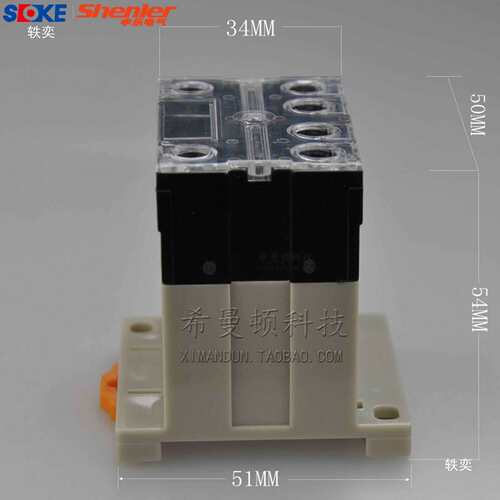 SOKE/申乐RGF2BD大功率继电器JQX-76F-BLD-2A DC24V2 G7L-2A-B