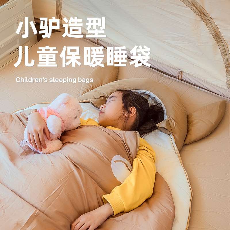 三只小驴睡袋儿童秋冬加厚保暖睡袋室内大童防踢被学生午休睡袋图片