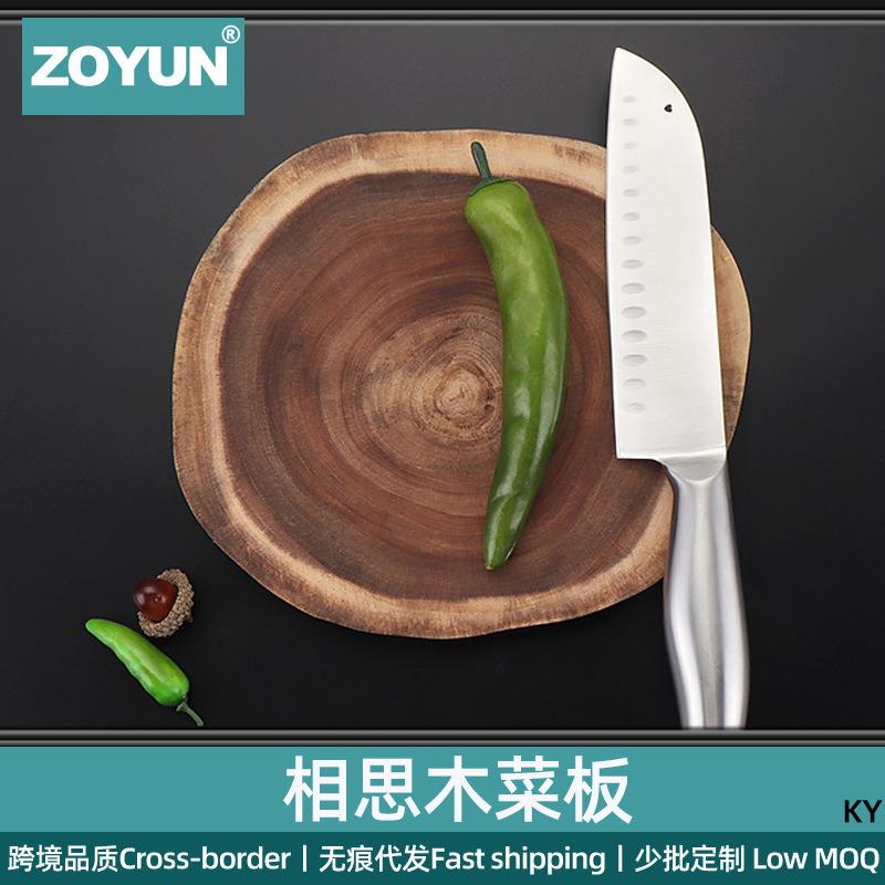 家用原木整木体切菜砧板树桩不规则形状水果板切肉案板相思木菜板