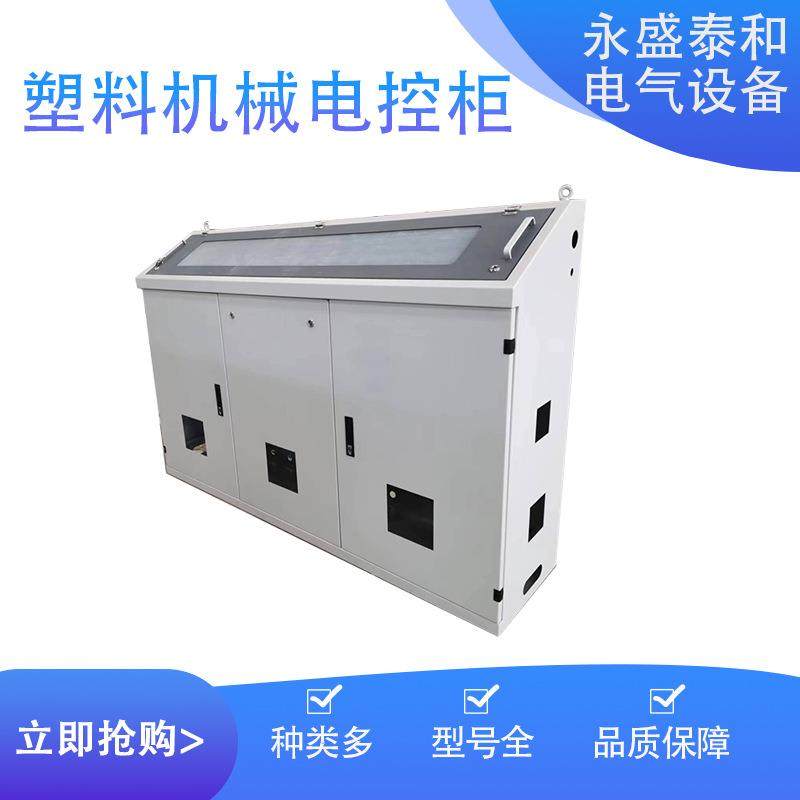 电伴热带温度控制箱伴热成套数显温控箱低压配电箱厂家现货配电柜,模玩/动漫/周边/娃圈三坑/桌游,模型制作工具/辅料耗材,淘宝优惠券,粉丝福利购,淘宝优惠卷