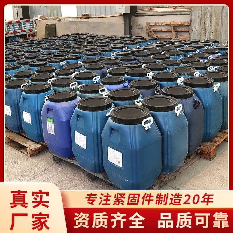 水性油性脱模剂钢模铝模木模建筑模板脱模剂水泥混凝土脱模剂