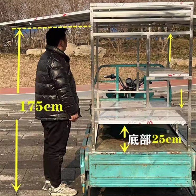 不锈钢三轮车用拆装商用小吃车架子摆摊多功能烧烤麻辣烫煎炸串