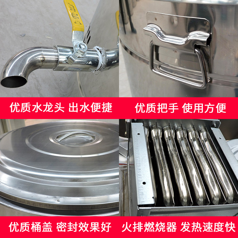 电热燃气煮面炉 熬豆浆八宝粥商用燃气保温复底不粘锅/双层节能