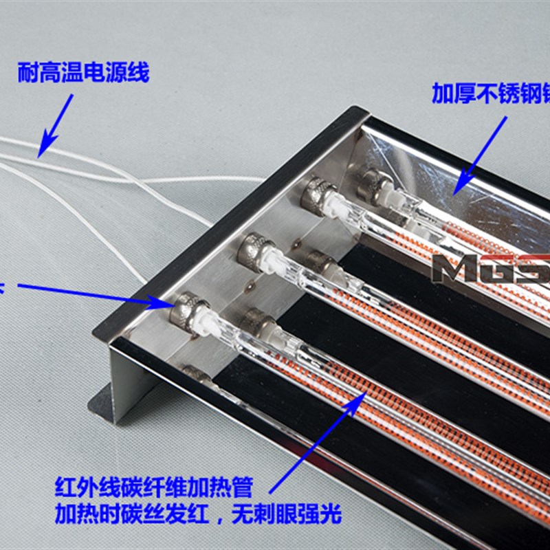 红外线大功率加热器加热灯烤漆灯烘干灯理疗灯碳纤维三管加热烤箱