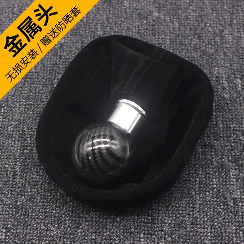 适配开迪途安老朗逸手动挡换挡防尘套档位罩改装排档杆手球档把头