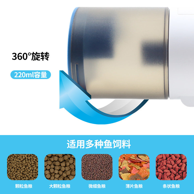 鱼缸自动喂食器小型喂鱼智能设备乌龟定时投食防飘散丰年虾龙鱼