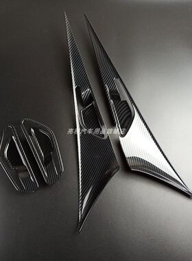 适用于21-24款第七代伊兰特内饰改装中控排挡水杯框方向盘面板贴