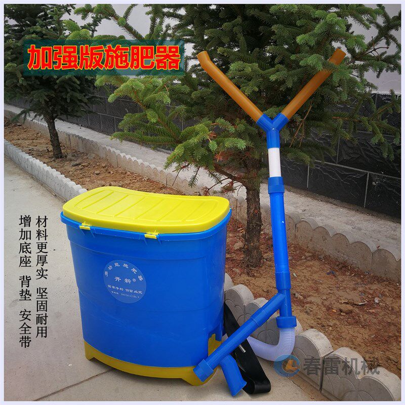 多功能背负式施肥器手动和电动扬撒肥器点条肥追肥机播种器播种机