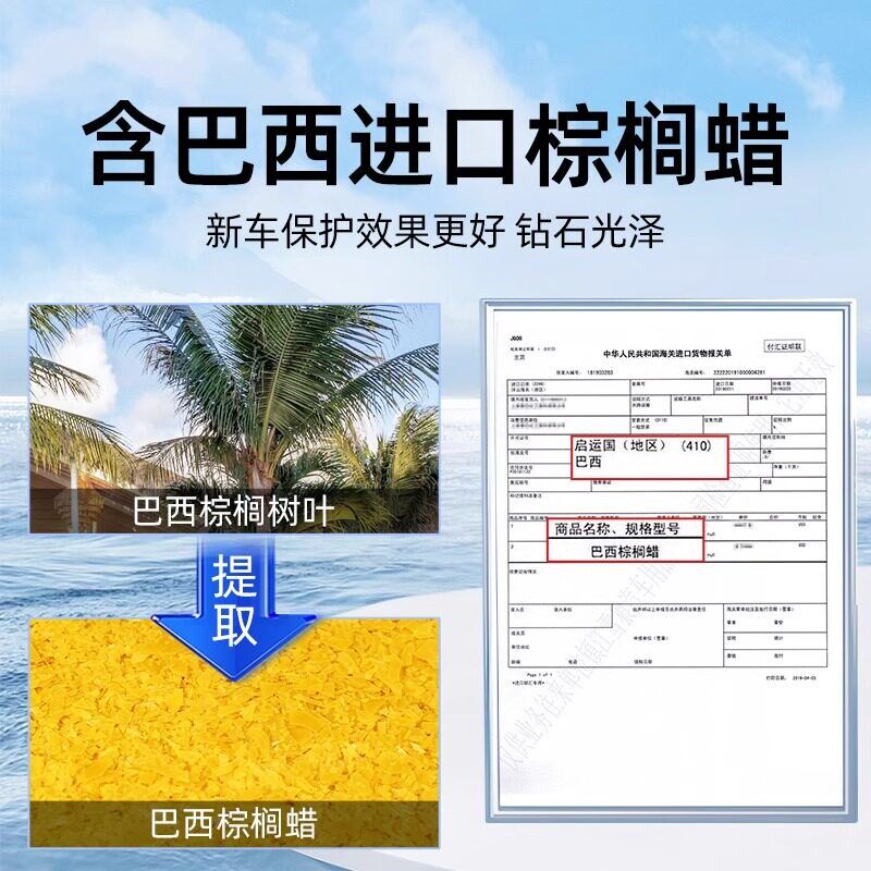 龟牌汽车蜡养护上光通用打蜡保养黑白车通用镀膜蜡棕榈蜡抛光防护