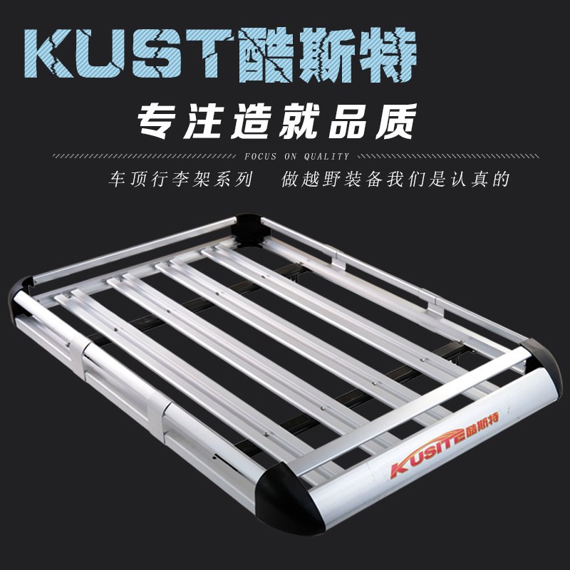 江淮瑞风s3/s5/s7/s2/M2瑞鹰R3嘉悦X4/X7车顶行李架SUV车顶架通用