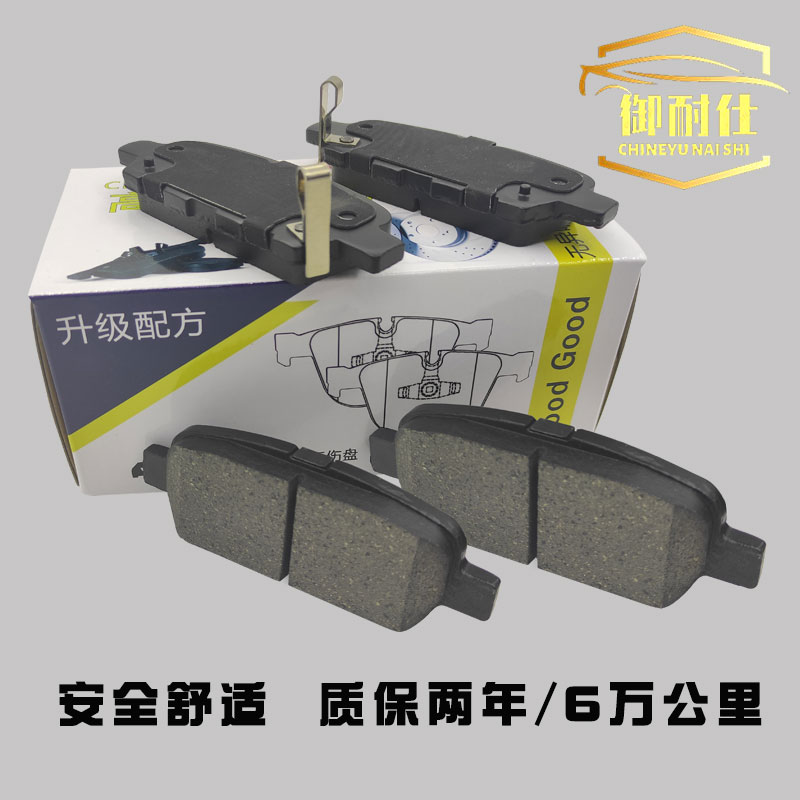 06年07款雪佛兰0风科鲁兹19乐800赛欧11适用迈锐宝景程后前刹车片