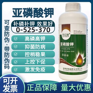 产磷酸钾柑钾控稍控旺磷酸二氢橘膨大增亚果树保花保果水溶叶面肥