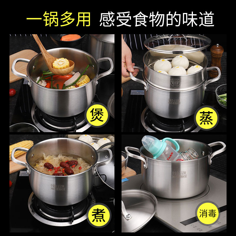 汤锅34不0锈钢小蒸锅加厚 家用16cm泡面锅双耳奶锅卤肉锅商用一体