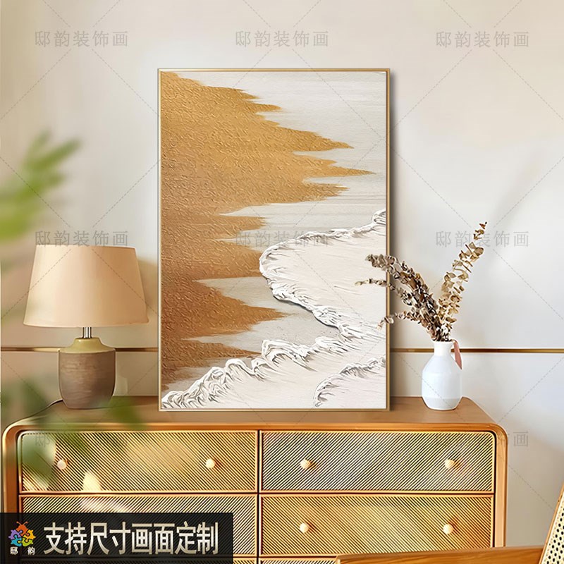 现代侘寂风抽象无框画民宿画店房间挂装软画客厅沙发墙装饰酒定制