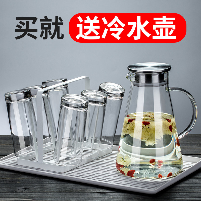 ocean进口透明玻璃杯家用客厅喝水杯牛奶杯耐热茶杯杯子杯架套装