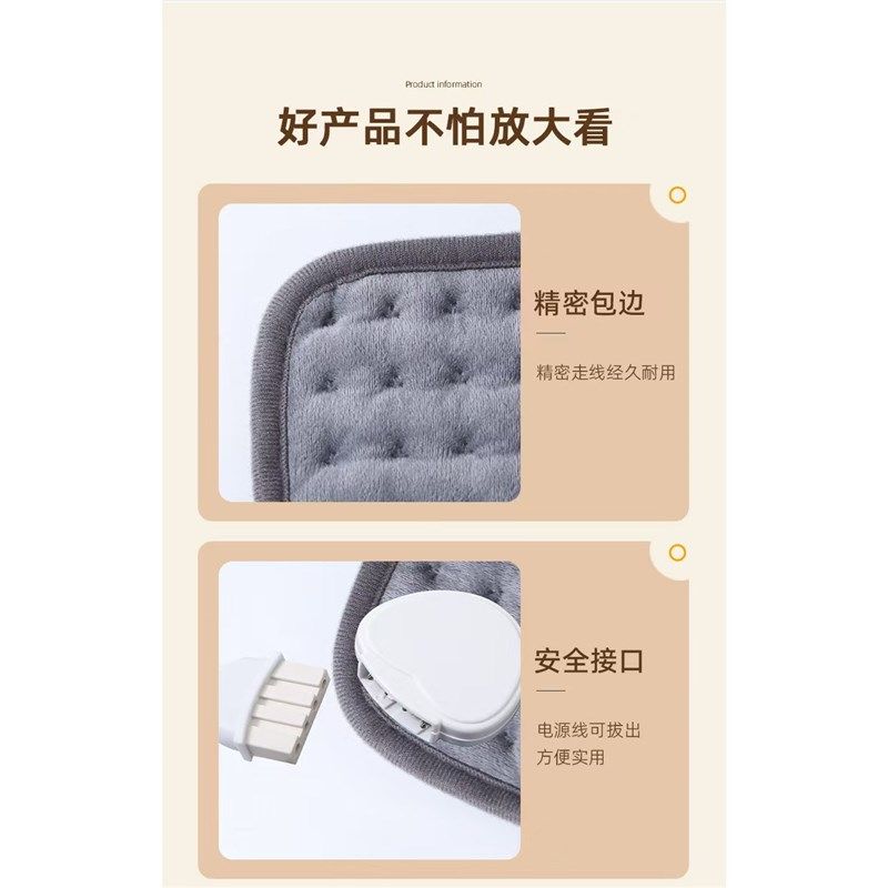 加热坐垫屁垫电热毯自动断电可水洗多功能暖身毯加热垫可控温