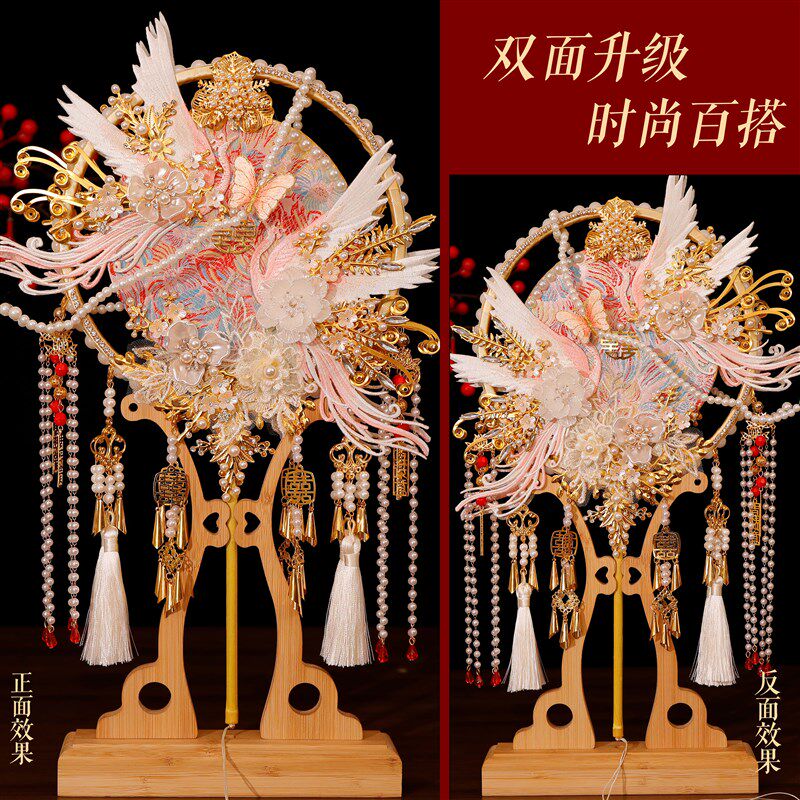团扇新娘结婚diy材料包婚礼喜扇秀禾服手工扇子长柄双面婚扇成品