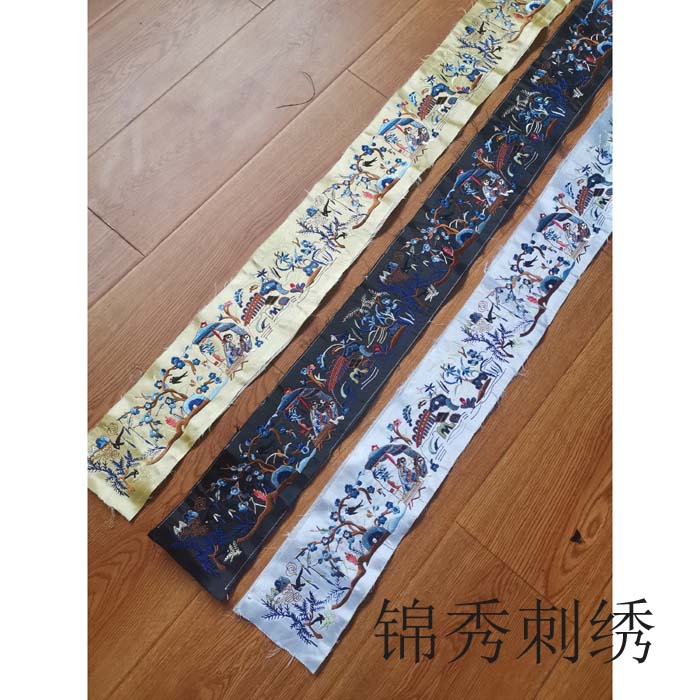 多色裙头裁领汉服齐腰裙头花绣绣刺织带花边衣缘片边玉猫小阁