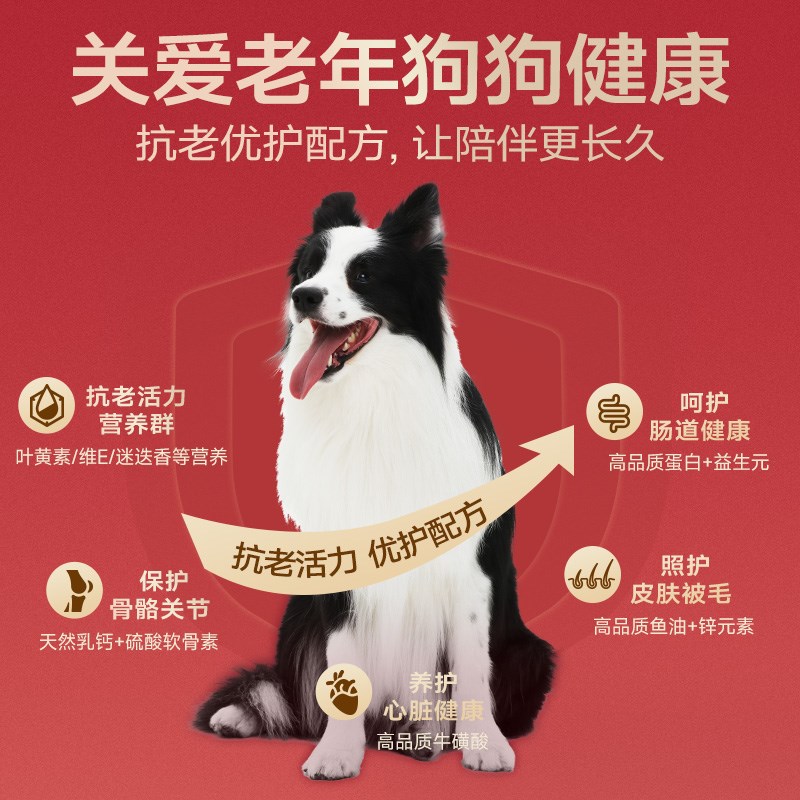 1麦迪富双年犬狗粮小型犬老拼无谷粮通用型泰迪金毛成犬老年犬用