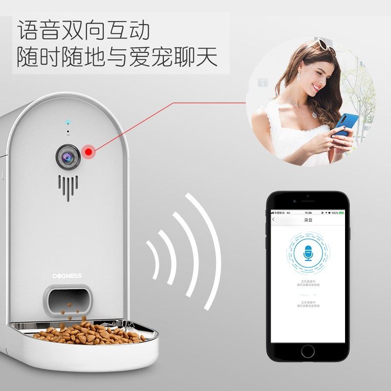 多尼斯自动喂食器 猫咪喂食机 狗狗定时定量投食器宠物智能投食机